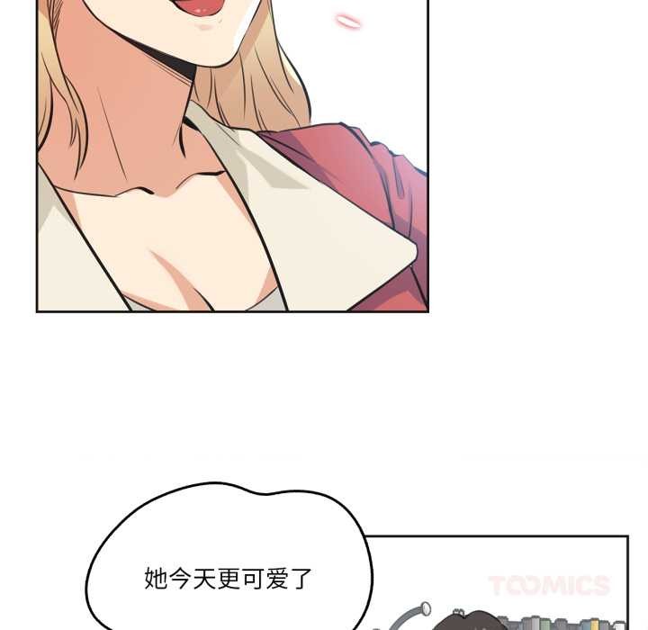 第43话-爸爸也疯狂-Gao,GA（第10张）