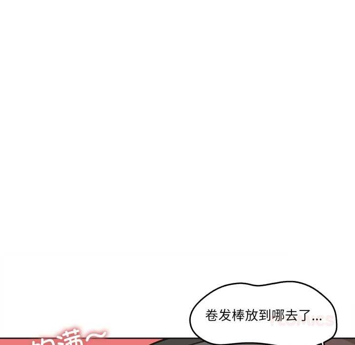 第43话-爸爸也疯狂-Gao,GA（第14张）