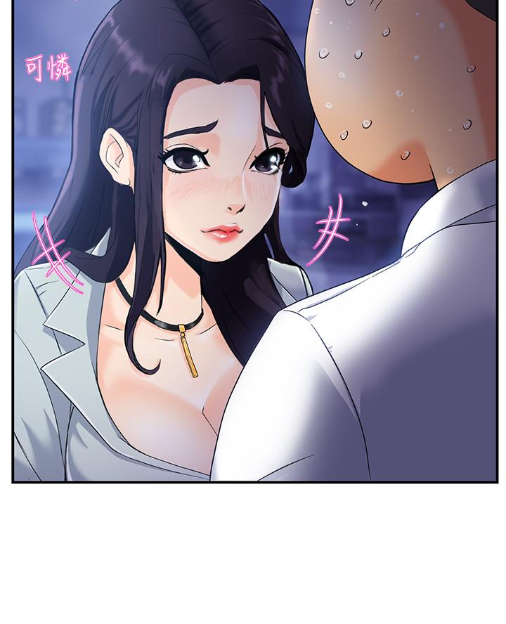第1话-让人&ldquo;竖&rdquo;然起敬的美女组长-霸道主管要我IN-OB,ttwook（第24张）
