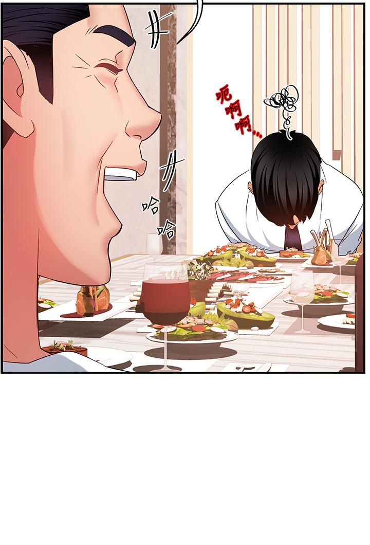 第6话-会长给的大好机会-霸道主管要我IN-OB,ttwook（第15张）