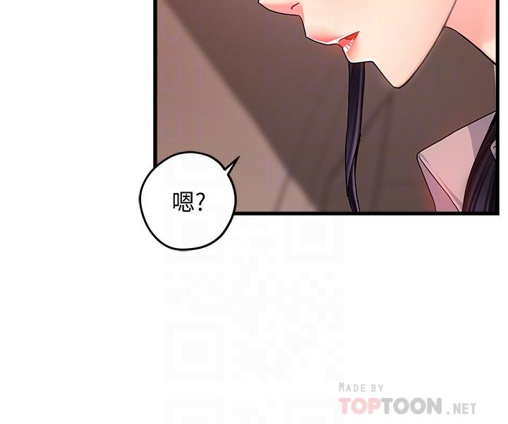 第8话-我想要你就得乖乖配合-霸道主管要我IN-OB,ttwook（第10张）