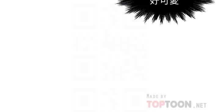 第9话-传内衣照来的思璇-霸道主管要我IN-OB,ttwook（第6张）