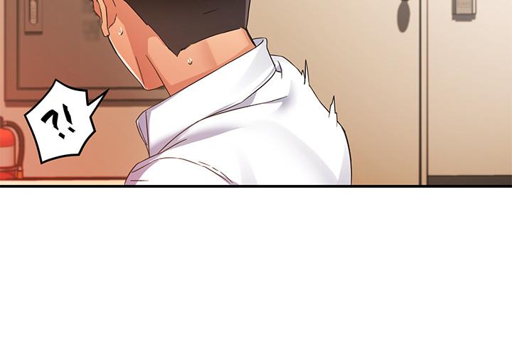 第11话-充满诱惑的邀约-霸道主管要我IN-OB,ttwook（第22张）