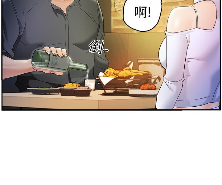 第12话-喜欢被骂的思璇-霸道主管要我IN-OB,ttwook（第7张）