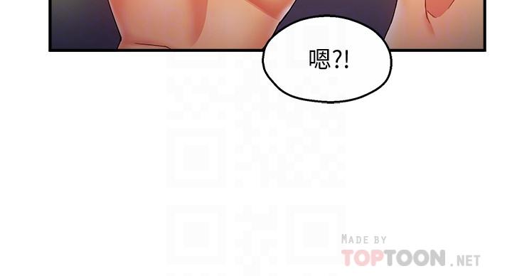 第12话-喜欢被骂的思璇-霸道主管要我IN-OB,ttwook（第12张）