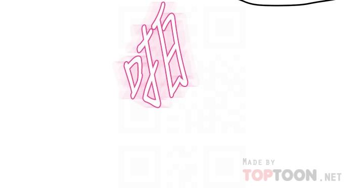 第15话-陷入危机-霸道主管要我IN-OB,ttwook（第4张）
