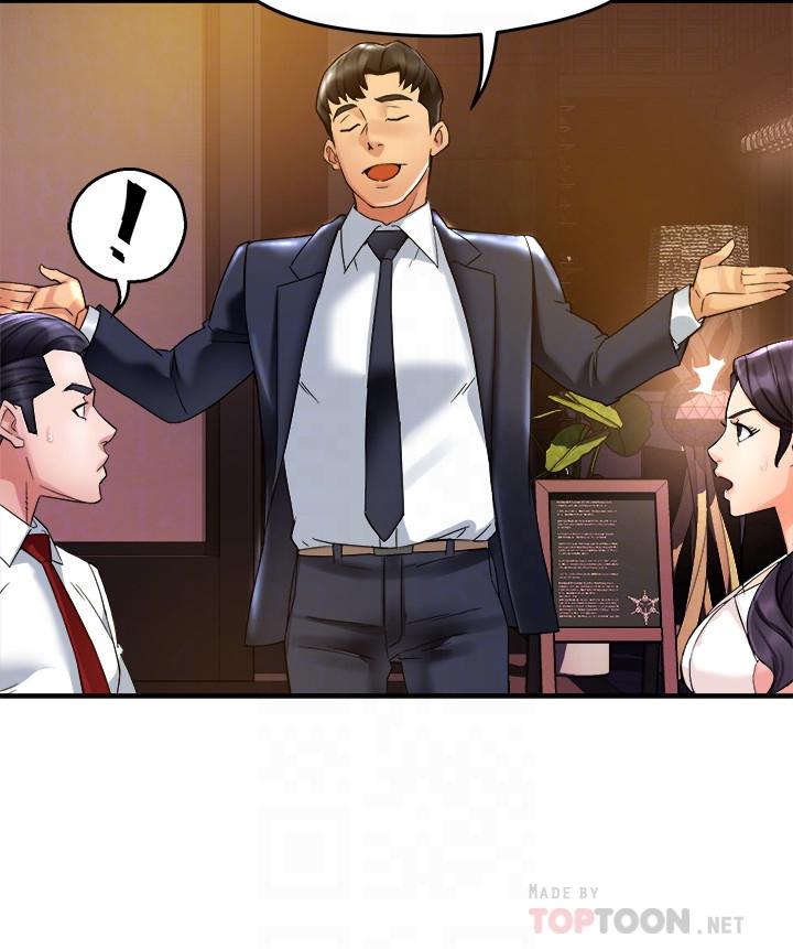 第16话-拯救思涵的计划-霸道主管要我IN-OB,ttwook（第18张）