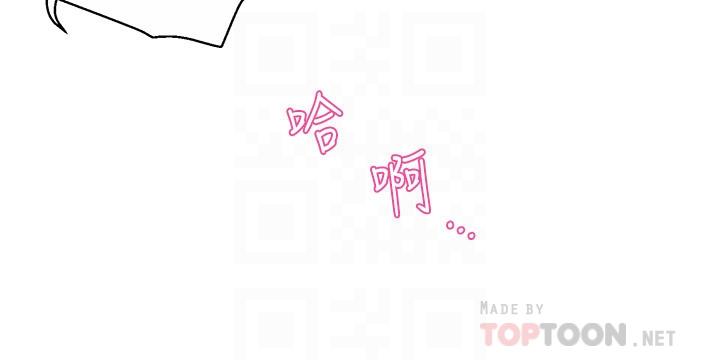 第22话-只准你看着我-霸道主管要我IN-OB,ttwook（第6张）