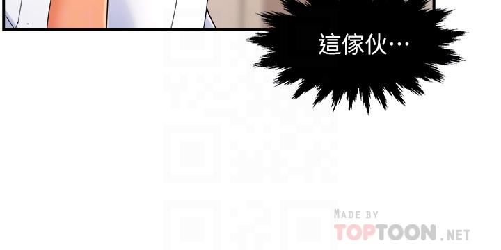 第24话-冠文哥，让我来扑倒你-霸道主管要我IN-OB,ttwook（第12张）