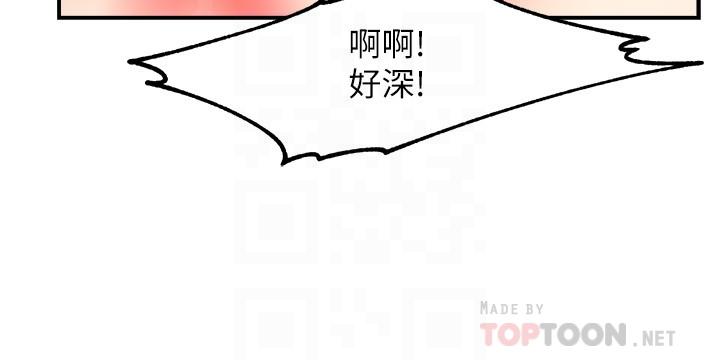 第25话-回归单身的江晓筑-霸道主管要我IN-OB,ttwook（第14张）