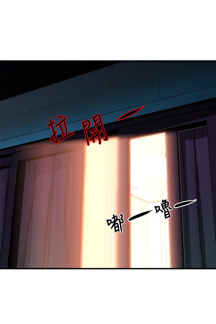 第25话-回归单身的江晓筑-霸道主管要我IN-OB,ttwook（第34张）