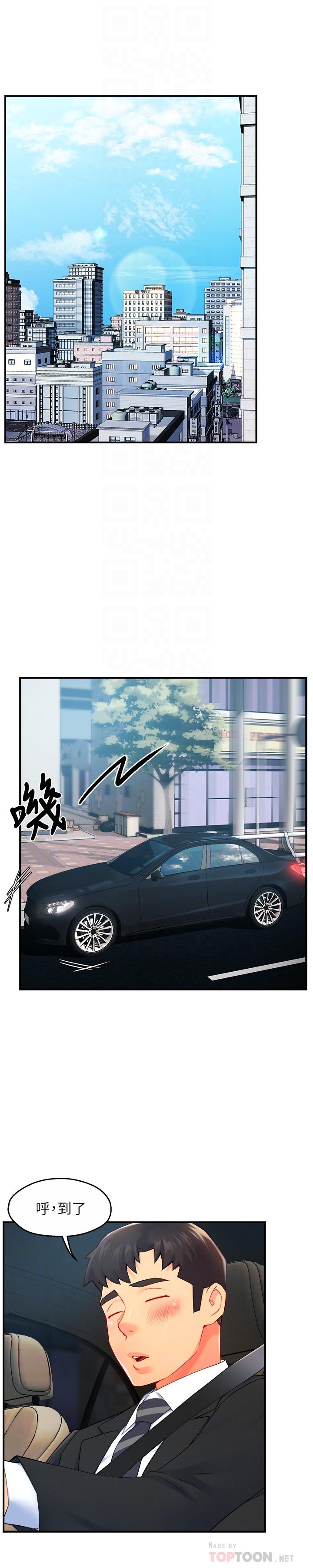 第27话-要我帮你保密吗-霸道主管要我IN-OB,ttwook（第4张）