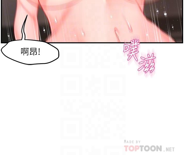 第29话-冠文哥你有空吗-霸道主管要我IN-OB,ttwook（第12张）