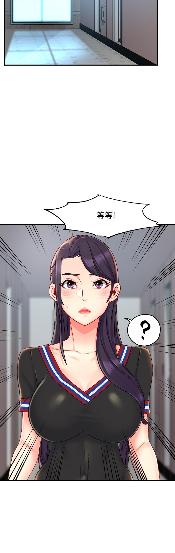 第34话-暗巷内的激情野战-霸道主管要我IN-OB,ttwook（第5张）