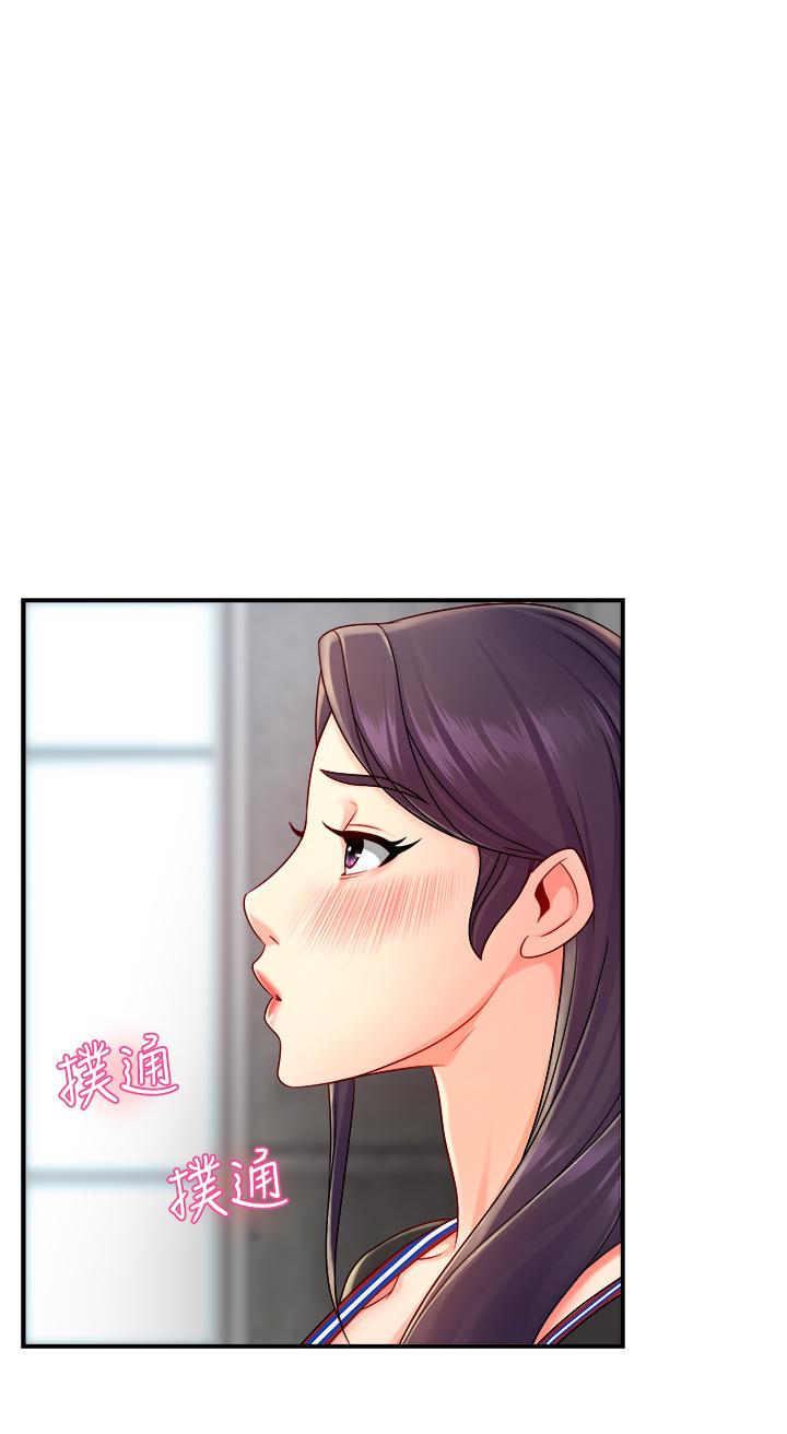 第34话-暗巷内的激情野战-霸道主管要我IN-OB,ttwook（第7张）