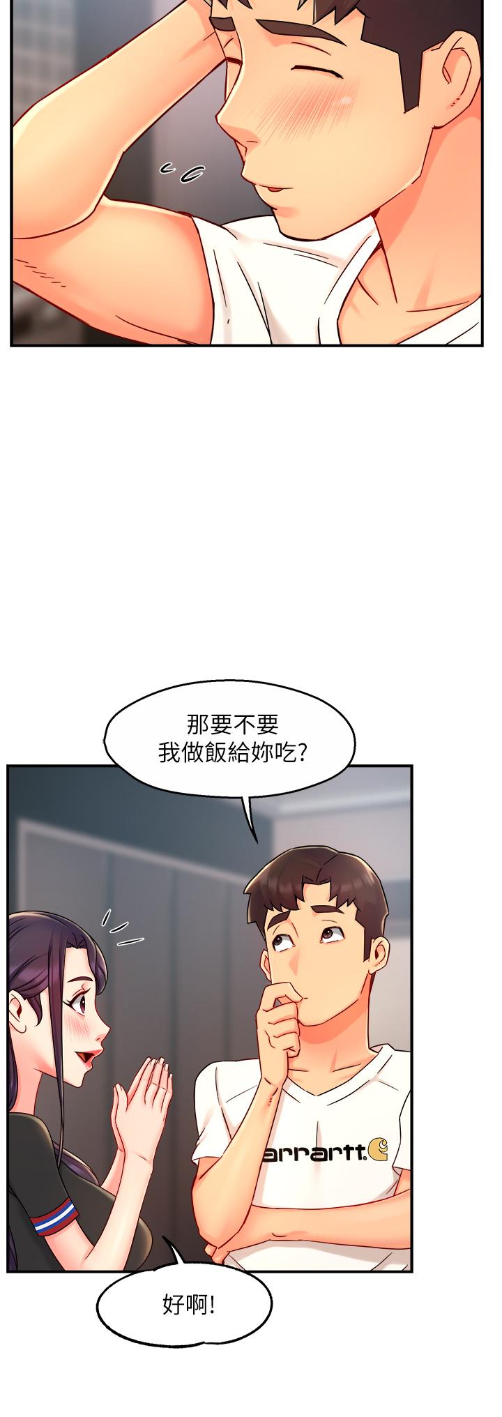 第34话-暗巷内的激情野战-霸道主管要我IN-OB,ttwook（第15张）
