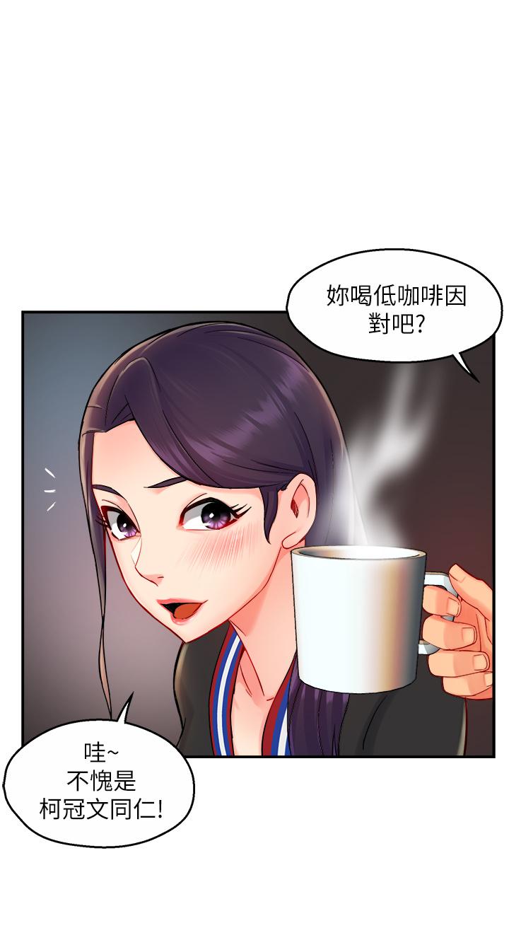 第34话-暗巷内的激情野战-霸道主管要我IN-OB,ttwook（第17张）
