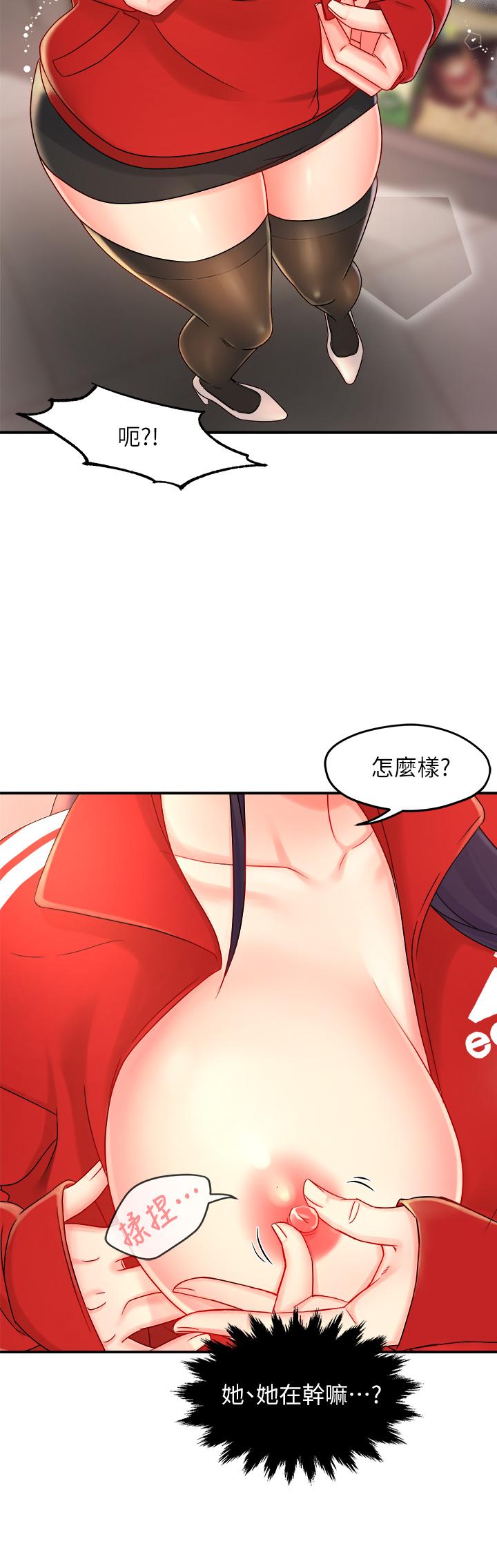 第34话-暗巷内的激情野战-霸道主管要我IN-OB,ttwook（第35张）