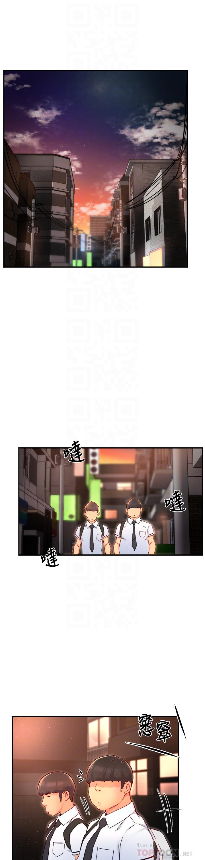 第35话-不能被听到的娇喘-霸道主管要我IN-OB,ttwook（第4张）