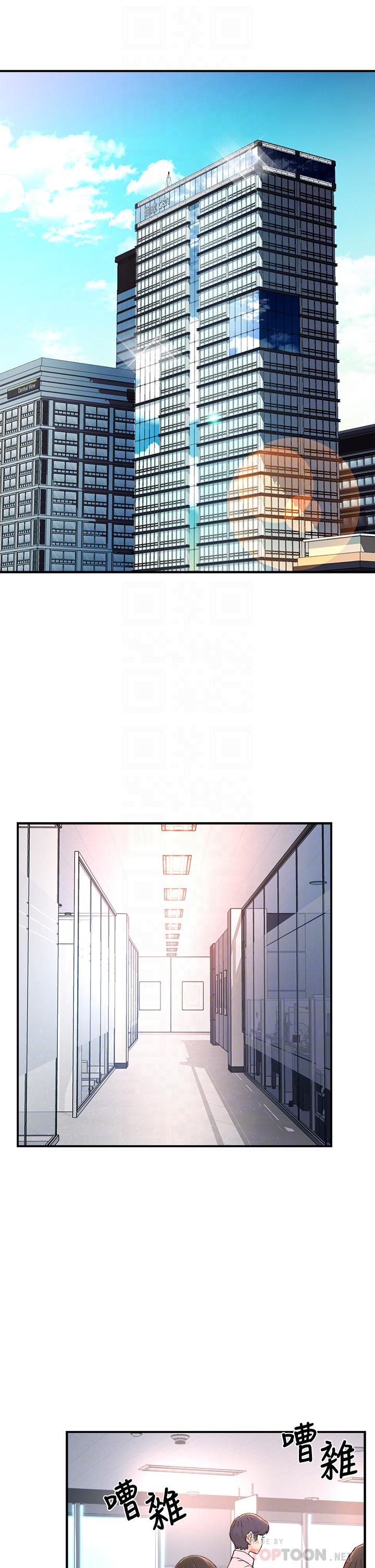 第37话-请先满足我吧-霸道主管要我IN-OB,ttwook（第4张）