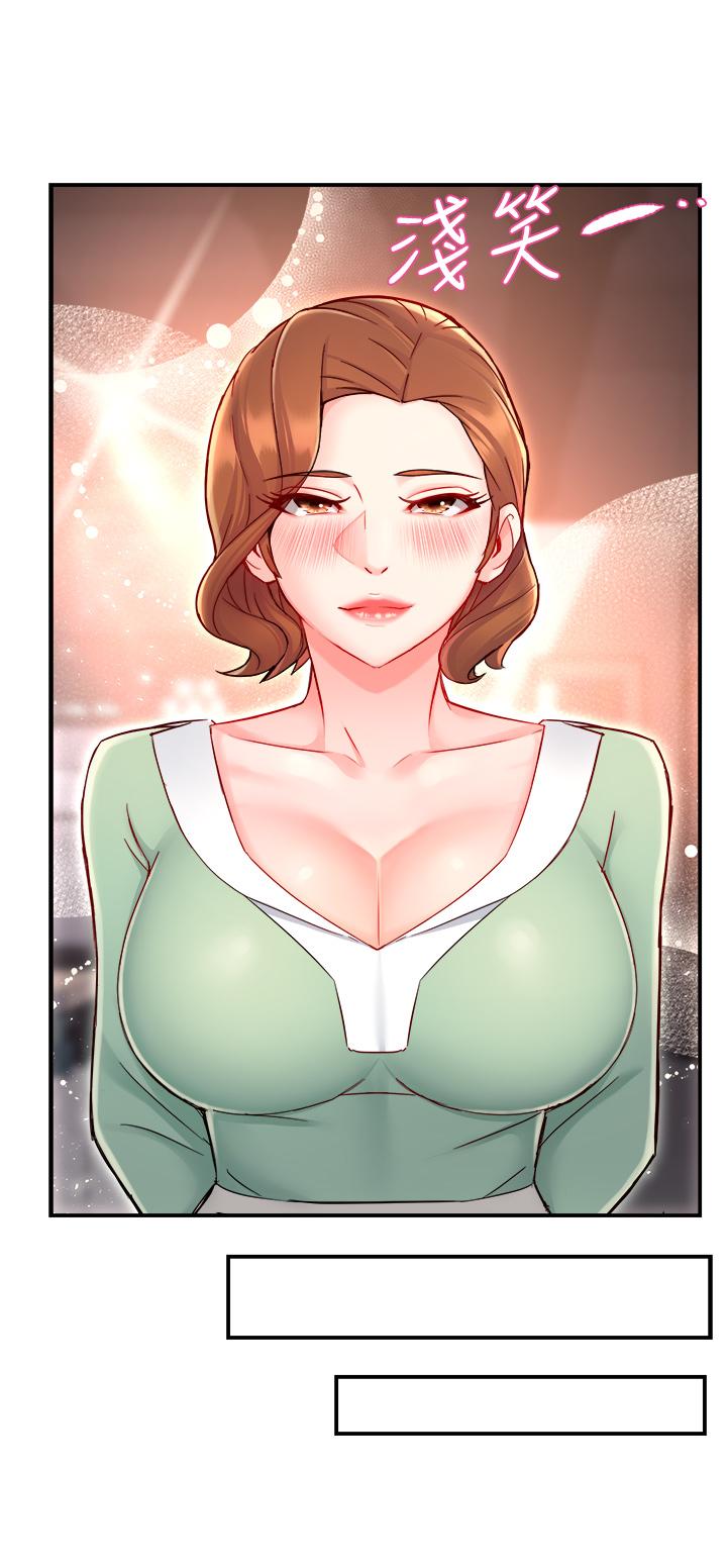 第37话-请先满足我吧-霸道主管要我IN-OB,ttwook（第15张）