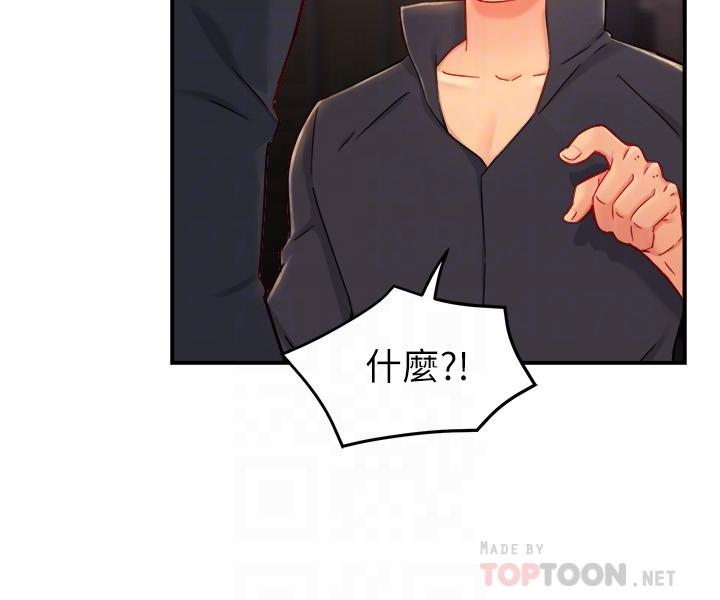 第39话-冠文果然最棒了-霸道主管要我IN-OB,ttwook（第6张）