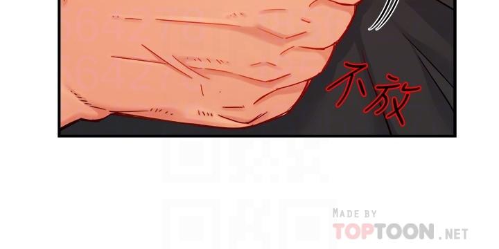第39话-冠文果然最棒了-霸道主管要我IN-OB,ttwook（第10张）