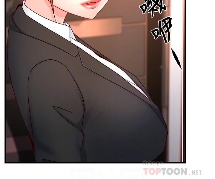 第45话-制服底下的吊带袜诱惑-霸道主管要我IN-OB,ttwook（第4张）