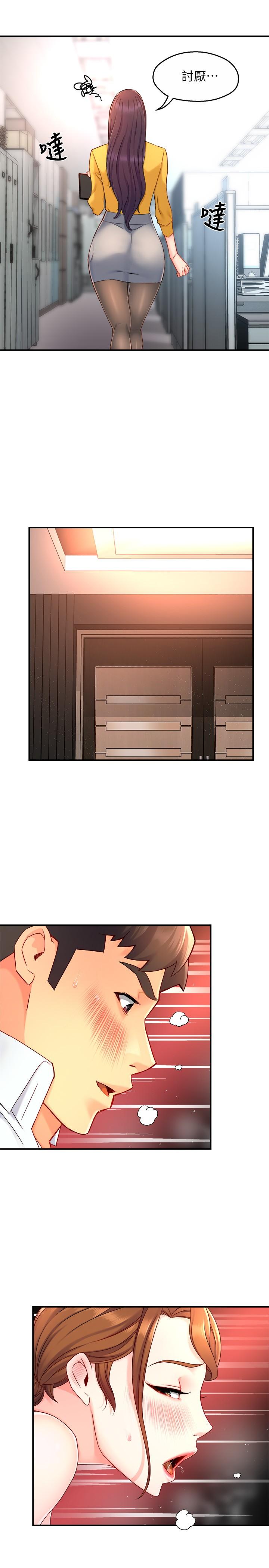 第46话-在你满足之前尽量插-霸道主管要我IN-OB,ttwook（第7张）