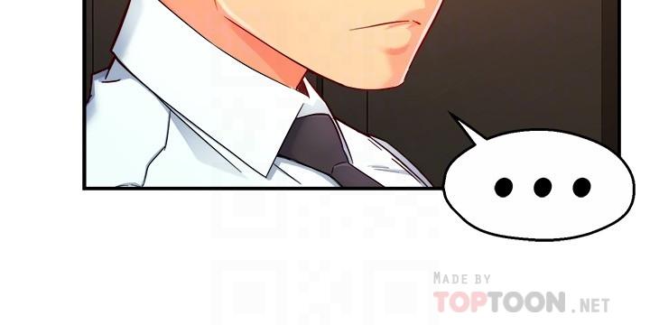 第47话-把裤子脱掉-霸道主管要我IN-OB,ttwook（第10张）