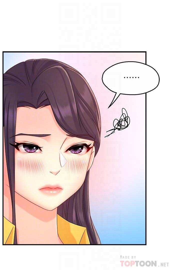 第47话-把裤子脱掉-霸道主管要我IN-OB,ttwook（第14张）