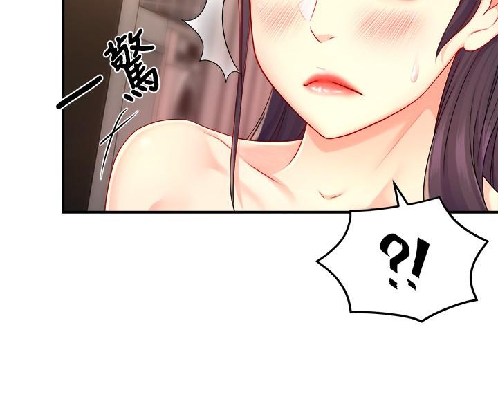 第48话-变得积极大胆的思涵-霸道主管要我IN-OB,ttwook（第7张）