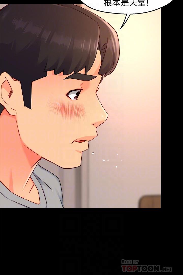 第50话-今天想要怎么玩-霸道主管要我IN-OB,ttwook（第14张）