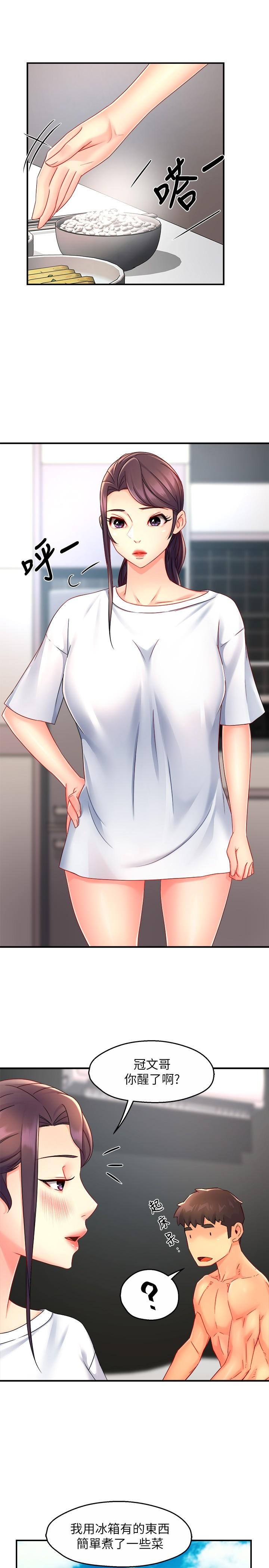 第50话-今天想要怎么玩-霸道主管要我IN-OB,ttwook（第17张）