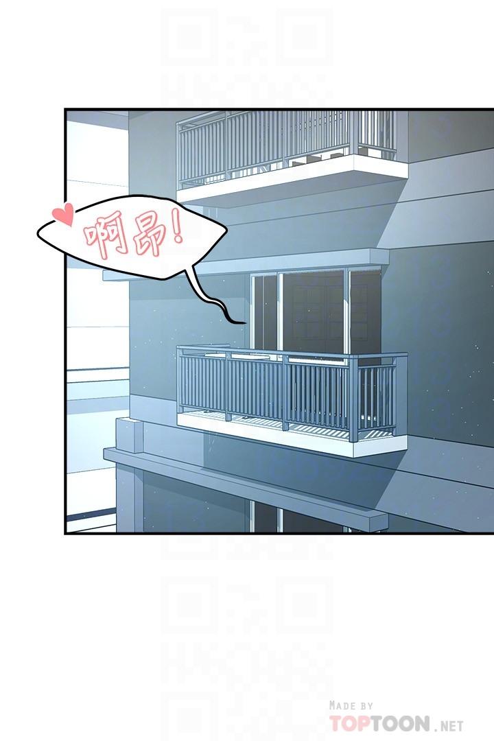 第51话-想要几次都OK-霸道主管要我IN-OB,ttwook（第18张）