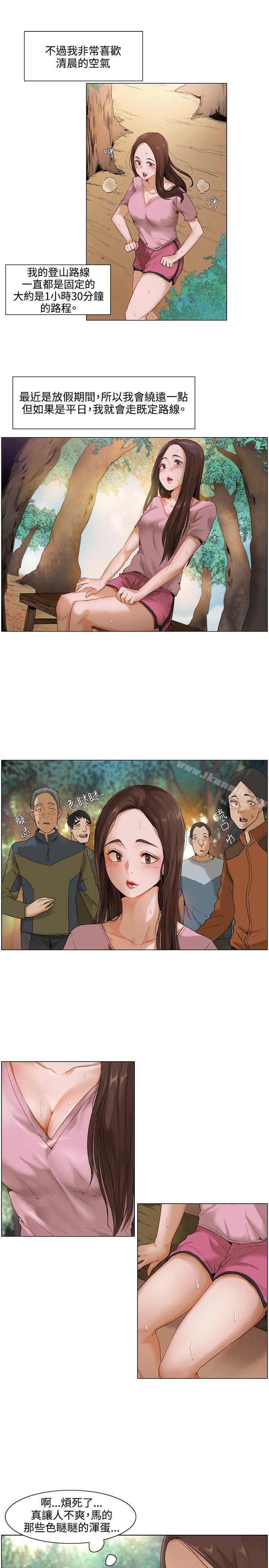 第1话-拜託，姦视我吧-屯三（第4张）