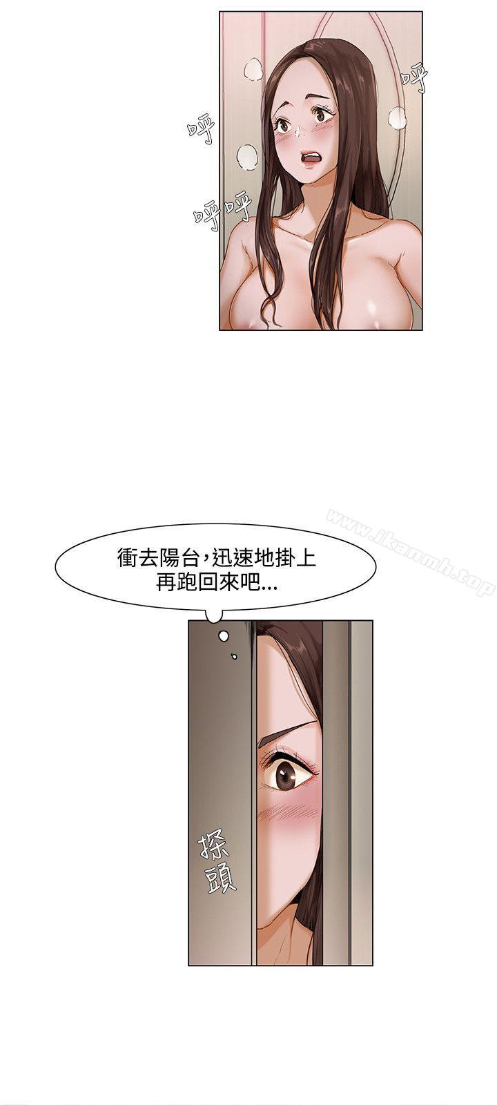 第1话-拜託，姦视我吧-屯三（第9张）