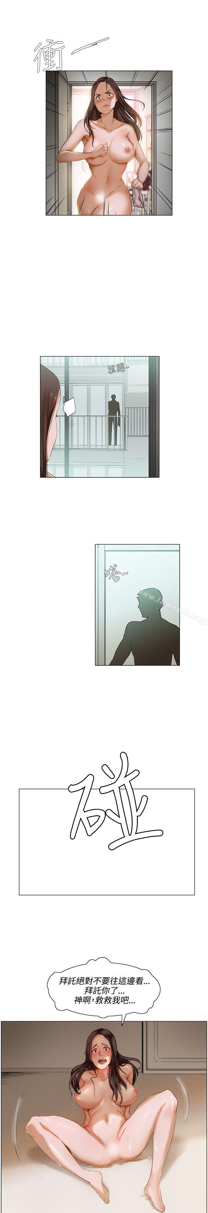 第1话-拜託，姦视我吧-屯三（第10张）