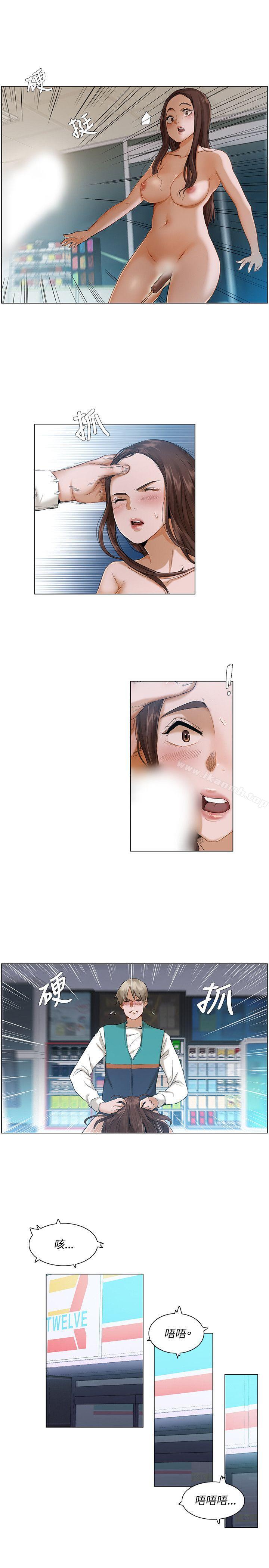 第3话-拜託，姦视我吧-屯三（第7张）