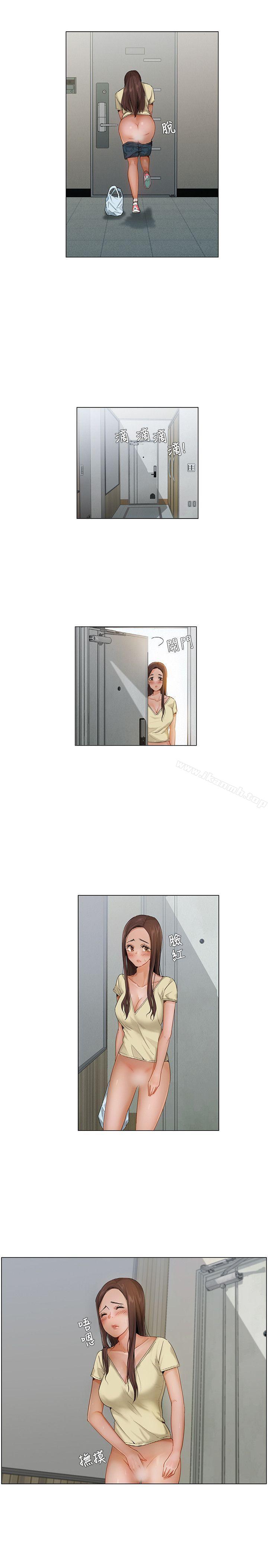 第5话-拜託，姦视我吧-屯三（第10张）