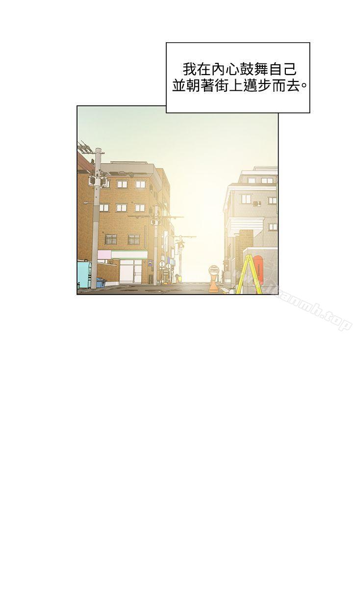 第5话-拜託，姦视我吧-屯三（第16张）