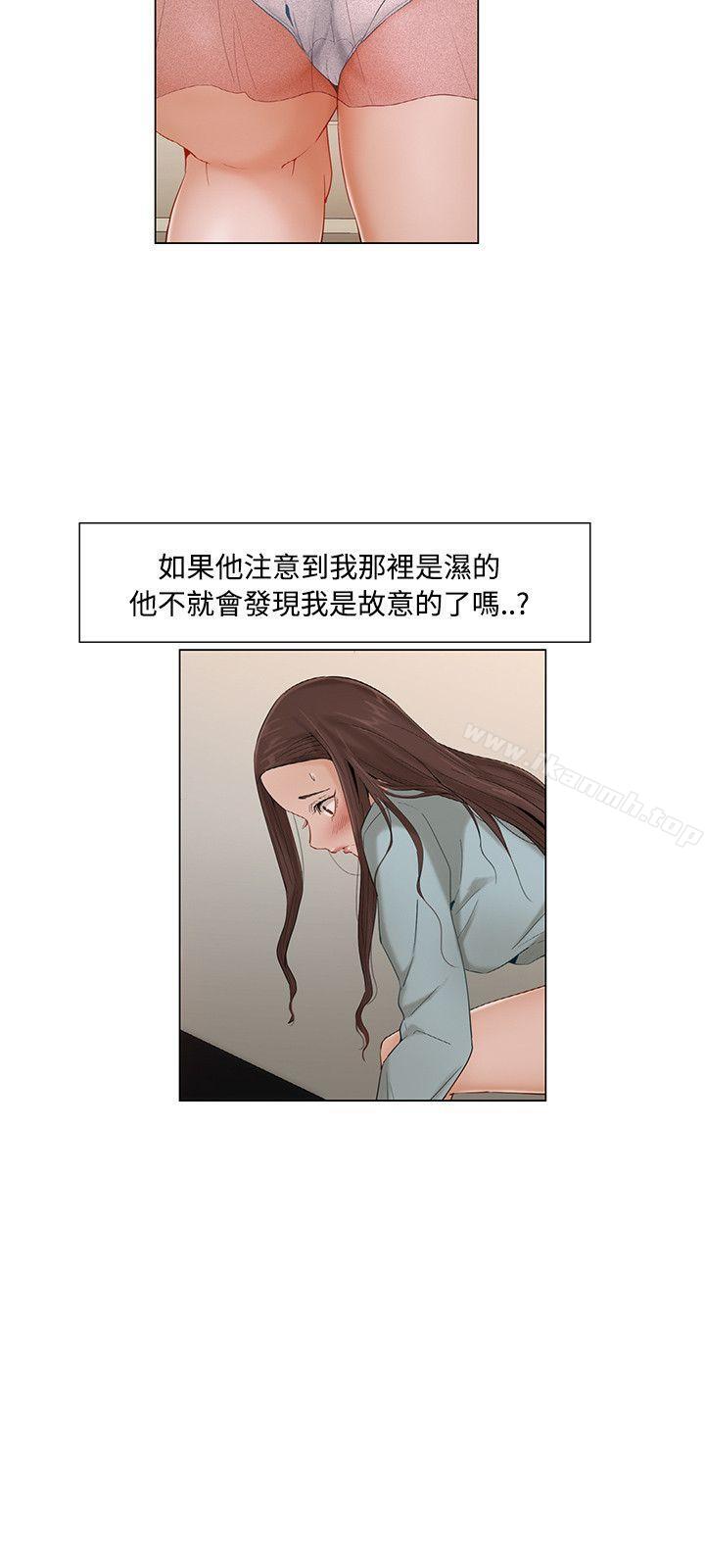 第8话-拜託，姦视我吧-屯三（第6张）