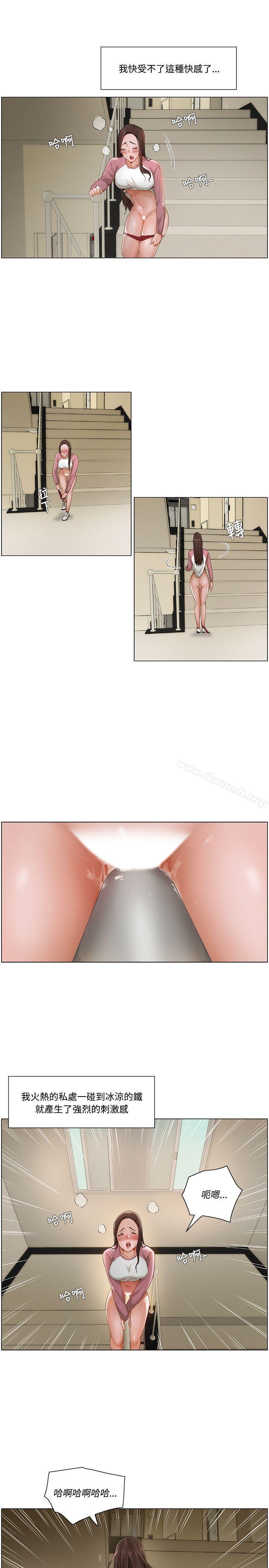 第9话-拜託，姦视我吧-屯三（第13张）