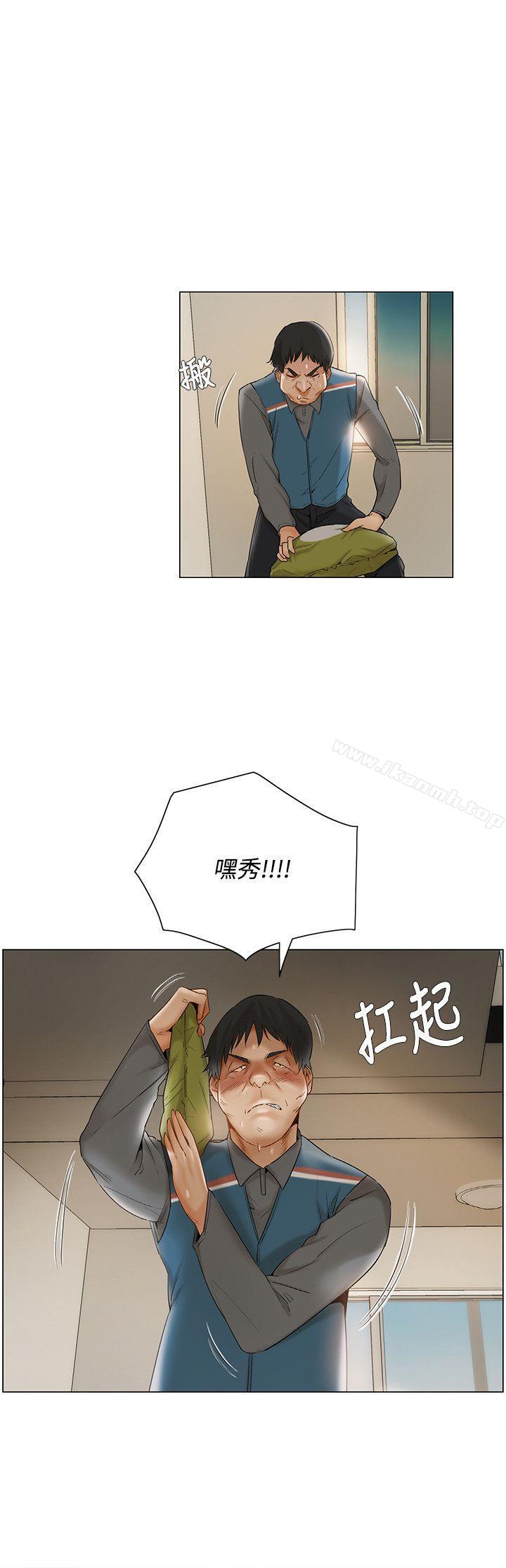 第10话-拜託，姦视我吧-屯三（第15张）