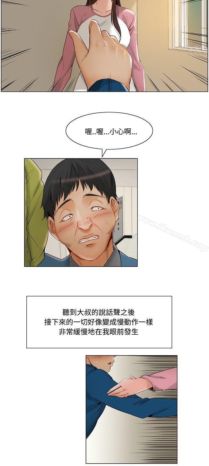 第11话-拜託，姦视我吧-屯三（第6张）
