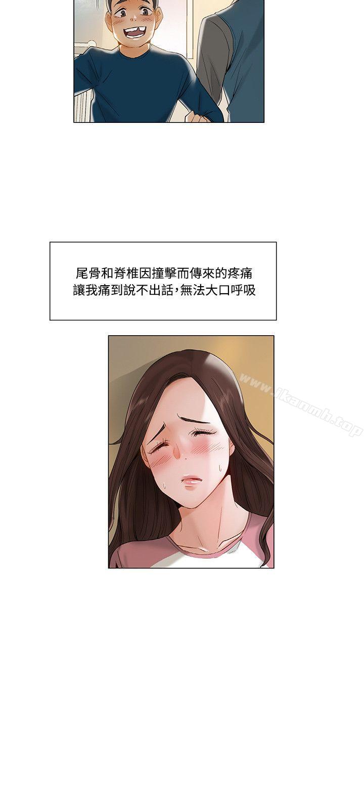 第11话-拜託，姦视我吧-屯三（第9张）