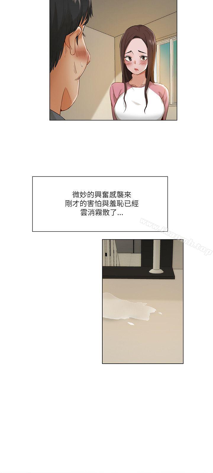 第12话-拜託，姦视我吧-屯三（第12张）