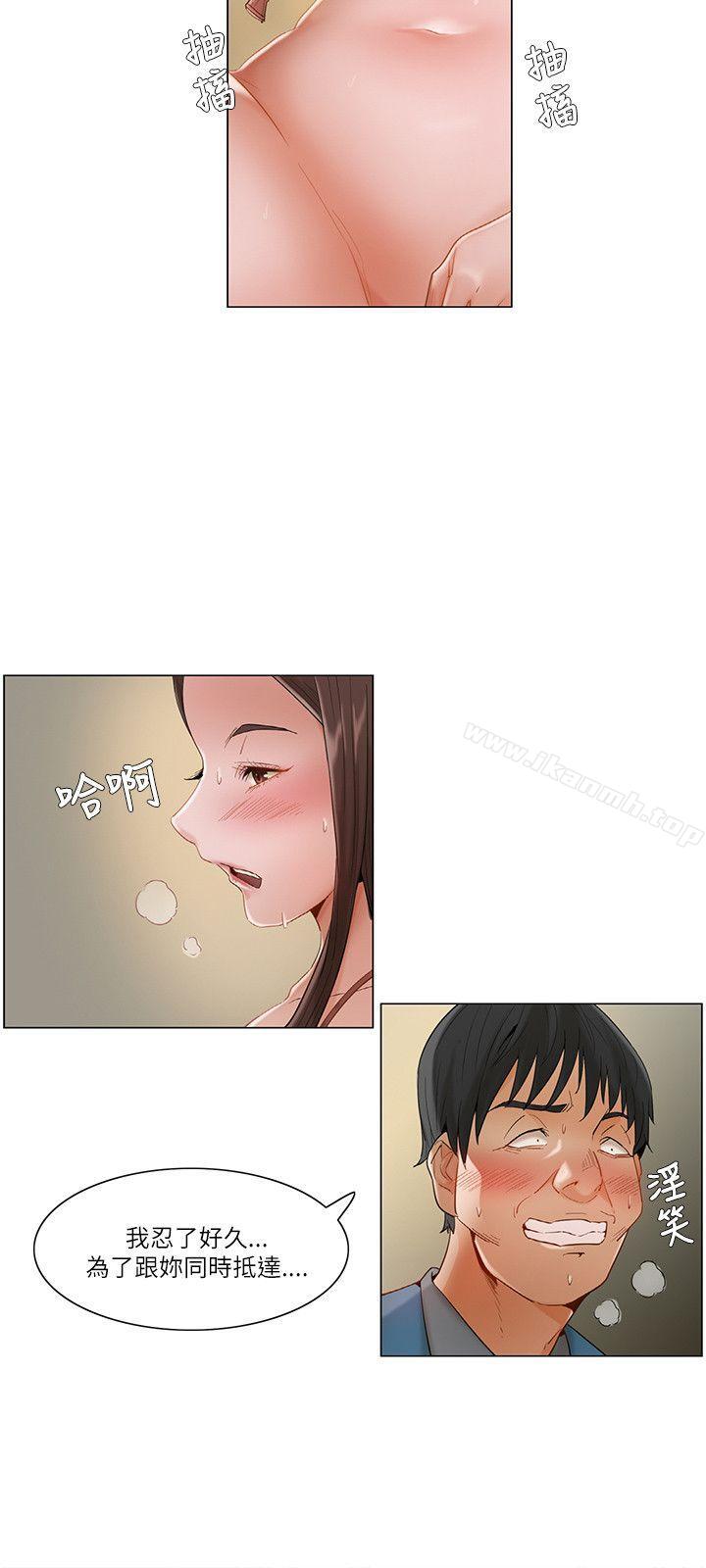 第14话-拜託，姦视我吧-屯三（第9张）