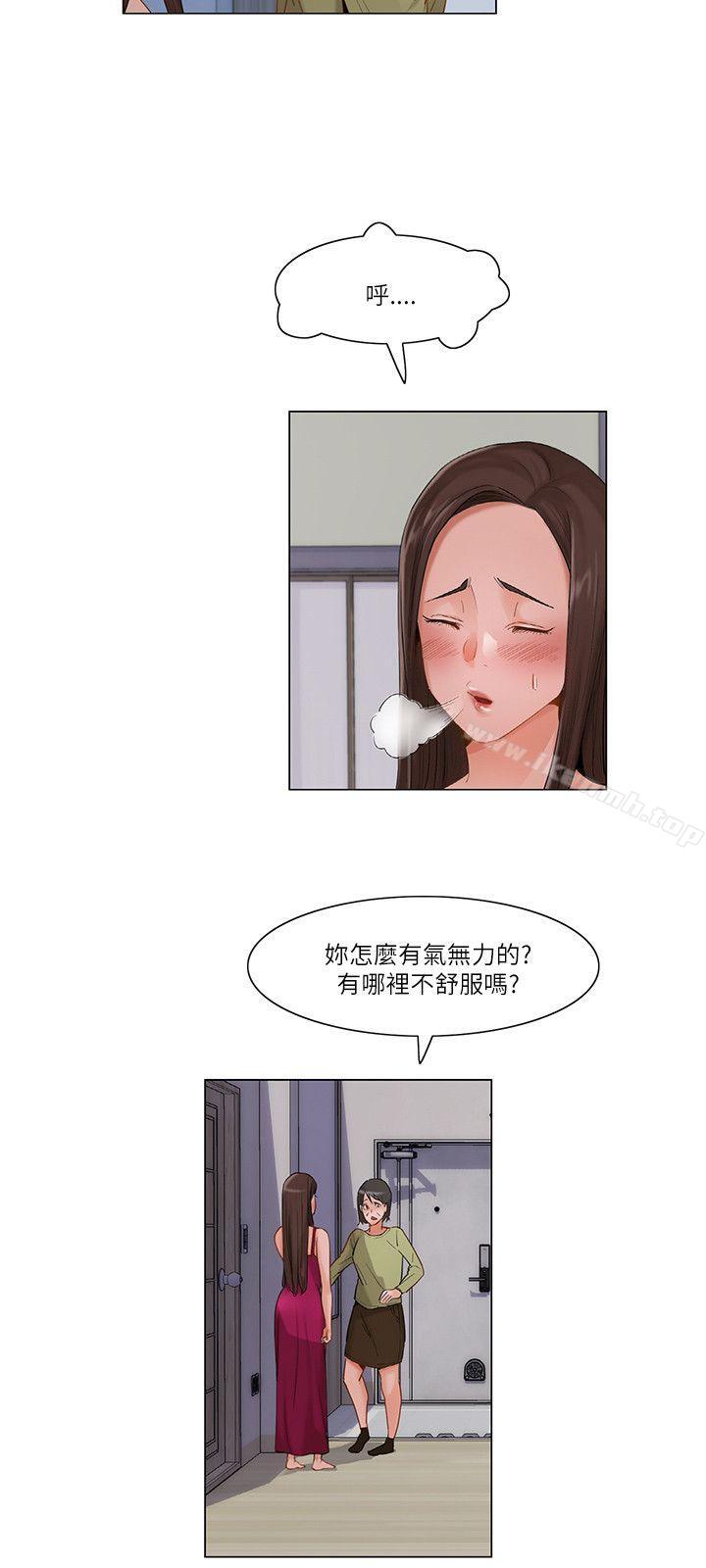 第15话-拜託，姦视我吧-屯三（第6张）