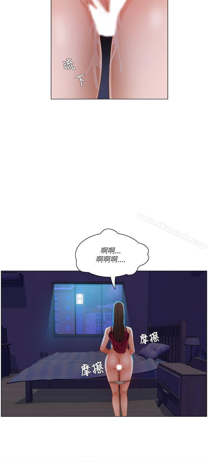 第15话-拜託，姦视我吧-屯三（第15张）